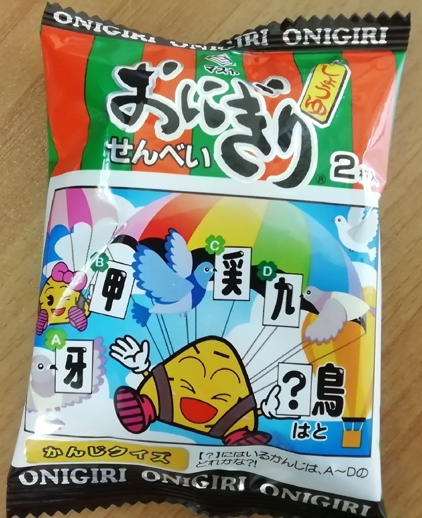 これが美品です 大量 新品 未開封 キャラスリーブ 22点 楽天市場】z／x スリーブ