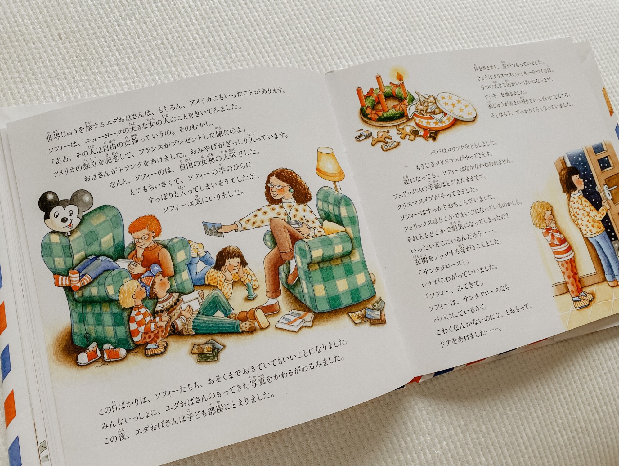 フェリックスの手紙 小さなウサギの世界旅行 [ アネッテ・ランゲン ]