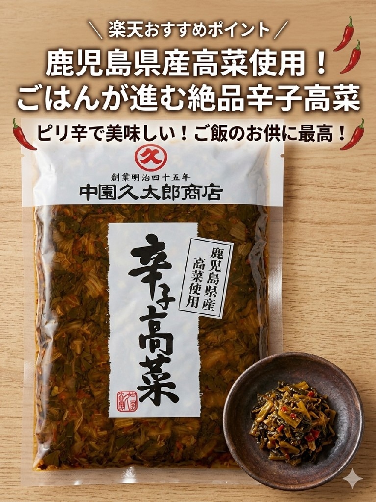 ケンショー中濃ソース 室戸海洋深層水 300ml