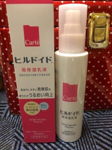 Carte ヒルドイド モイスチュア エマルジョン 1ml 高保湿乳液 カルテ Room 欲しい に出会える