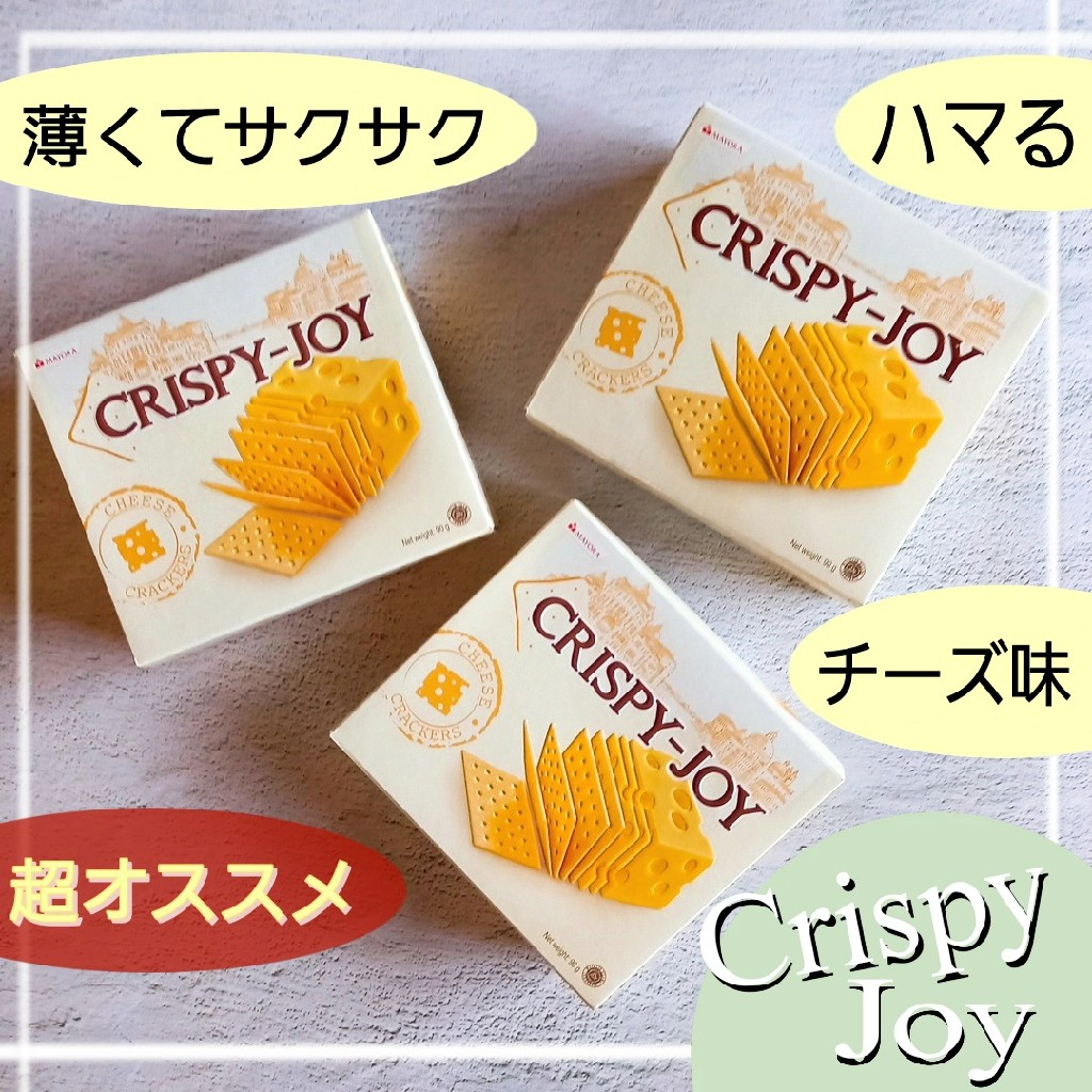 やわらエース。25日購入。 Genki on X: 