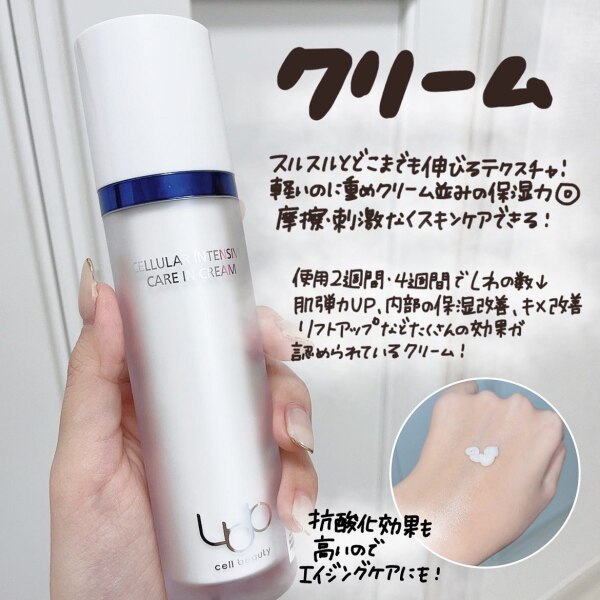 LBB セルラーインテンシブケアインクリーム 50ml クリーム 保湿 韓国 