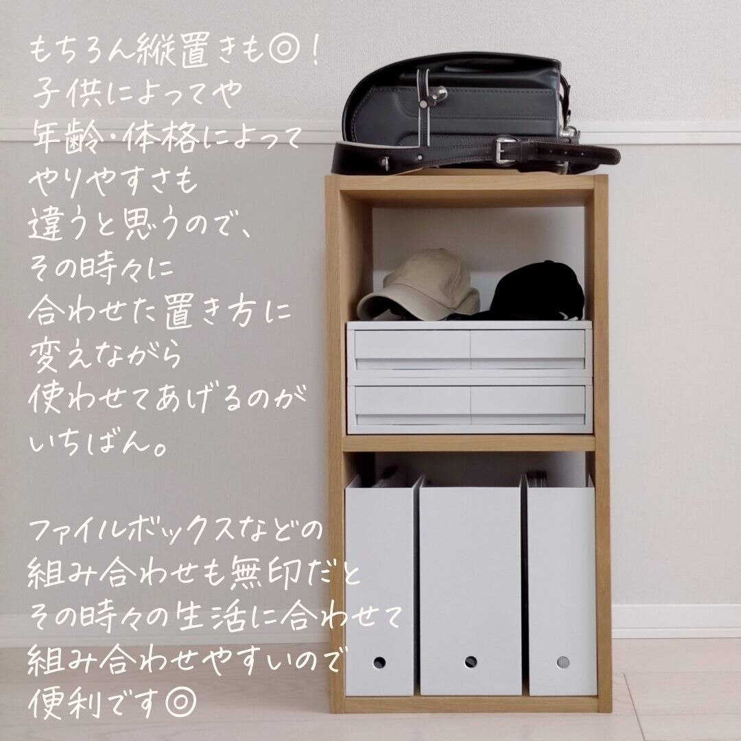【こんぶ】無印スタッキングシェルフ　引き出し付き 2021.2.17 . #文房具収納 . 無印のスタッキングシェルフ上で
