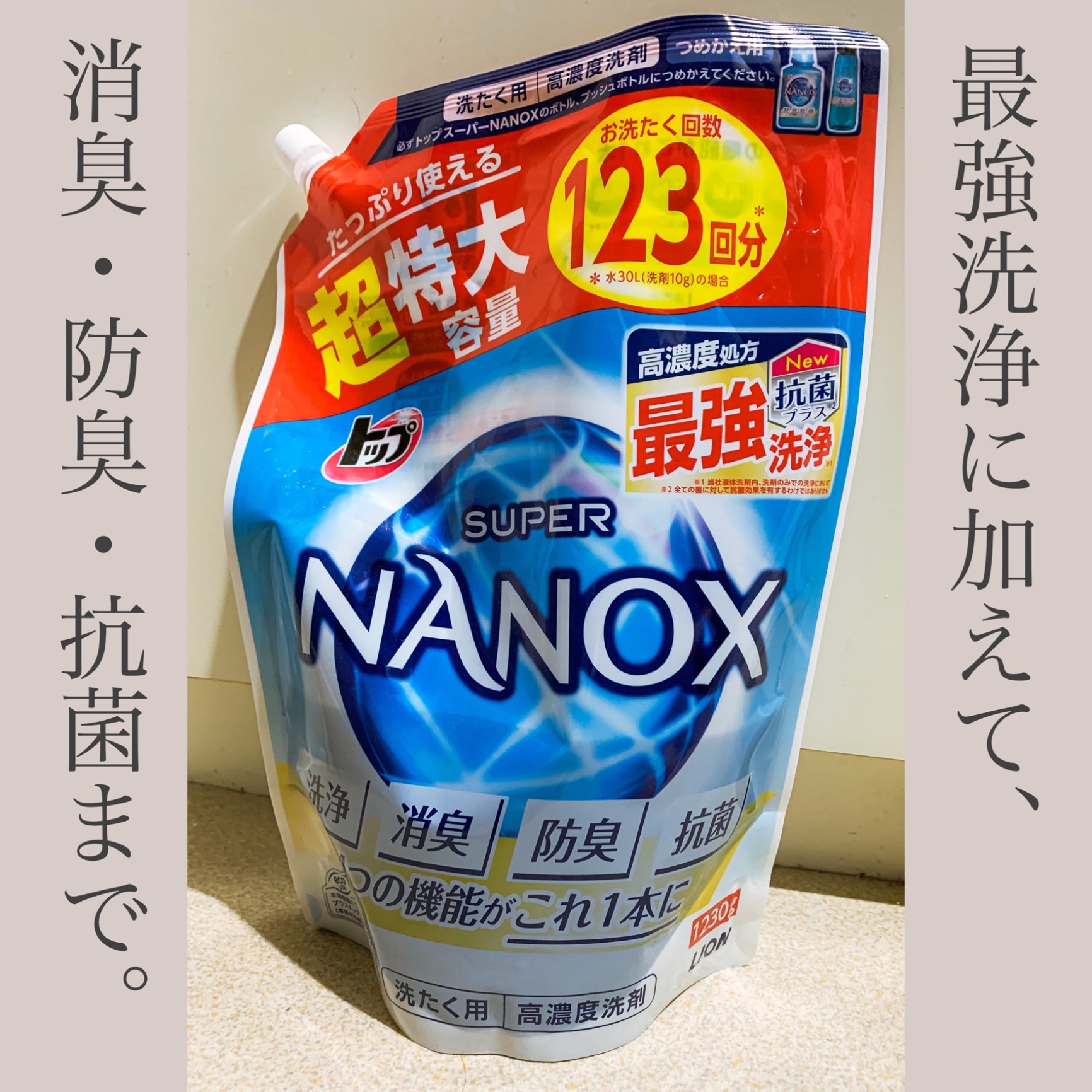 トップ スーパーナノックス NANOX 洗濯洗剤 つめかえ用 1230g 6個