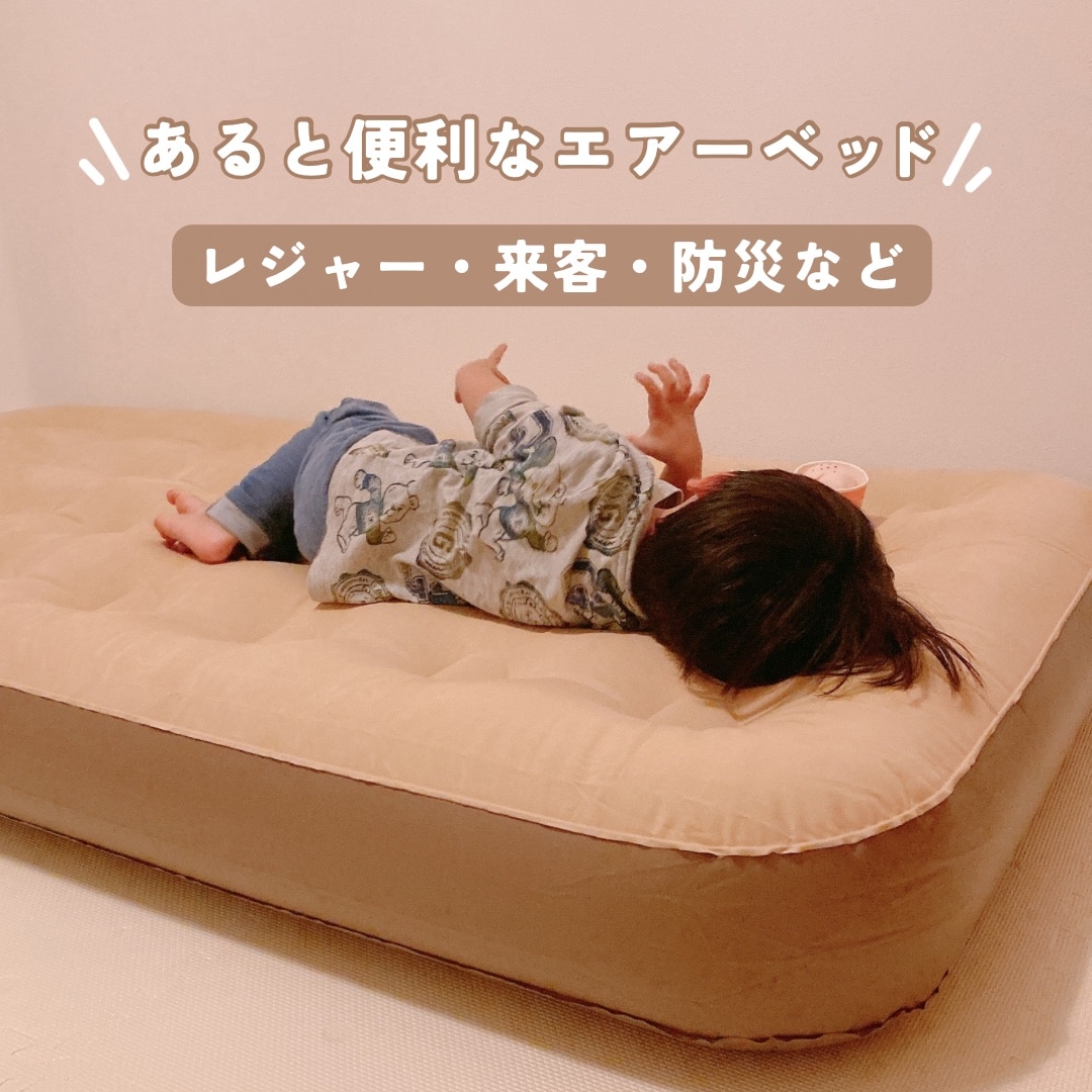 ❤室内＆室外＆車内でいつでもどこでも快適に寝転がれる♪❤多用途★エアーベッド Amazon.co.jp: エアーベッド 電動【Amazon 限定ブランド