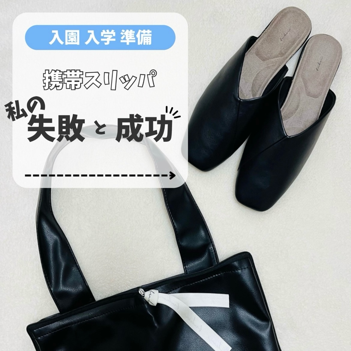 りか┊小学生2人4人家族2LDK暮らし のROOM - 欲しい! に出会える。