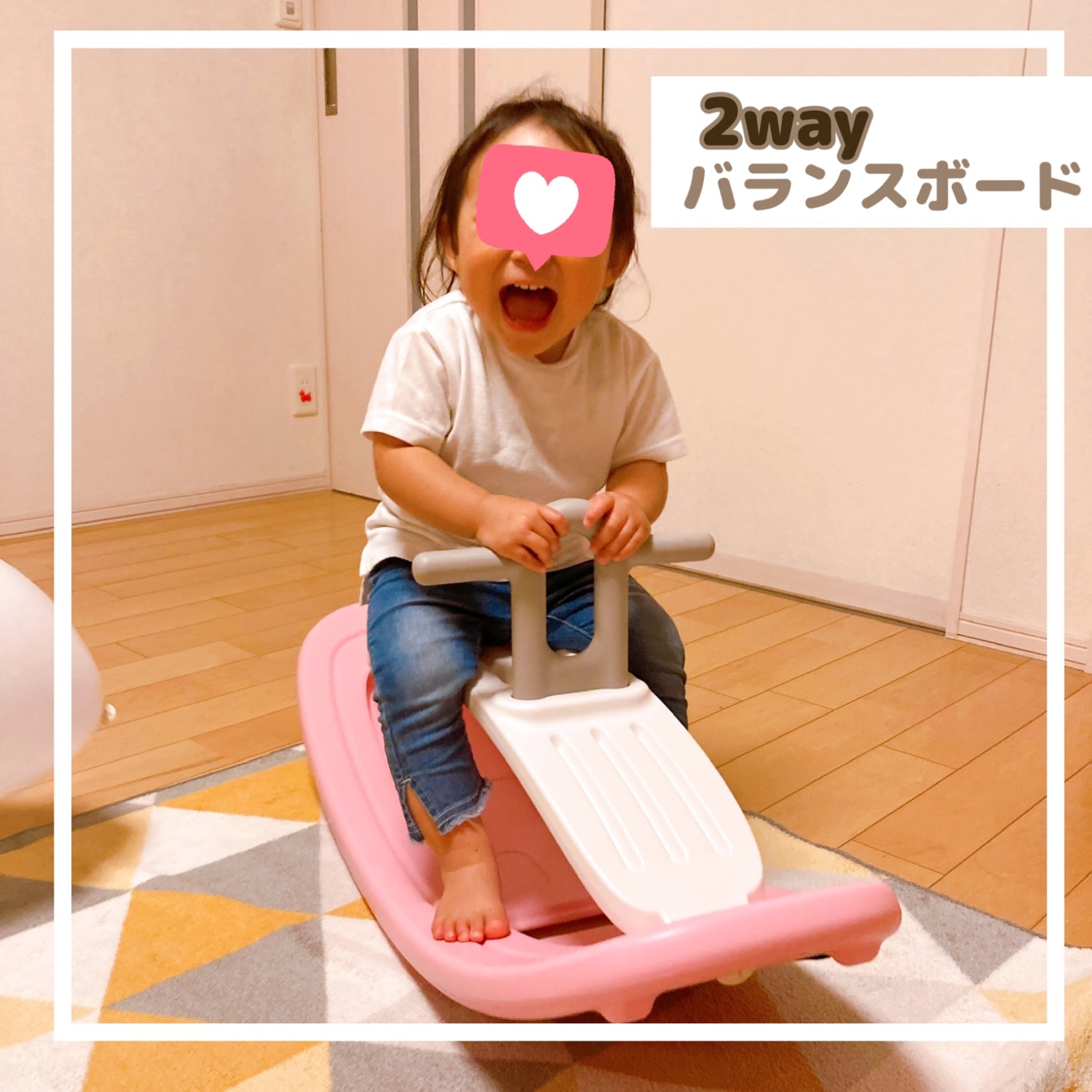 あす楽】2WAY バランスボード 子供 木馬 一台二役 2歳 3歳 4歳 5歳 6歳