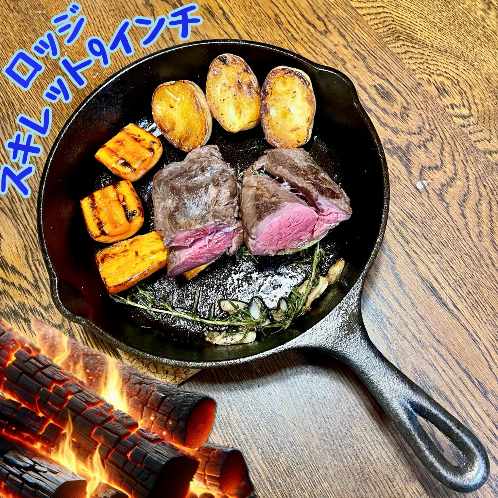 ロッジ キャストアイアン ロジック スキレット 9inch 22.9cm lodge cast iron logic skillet