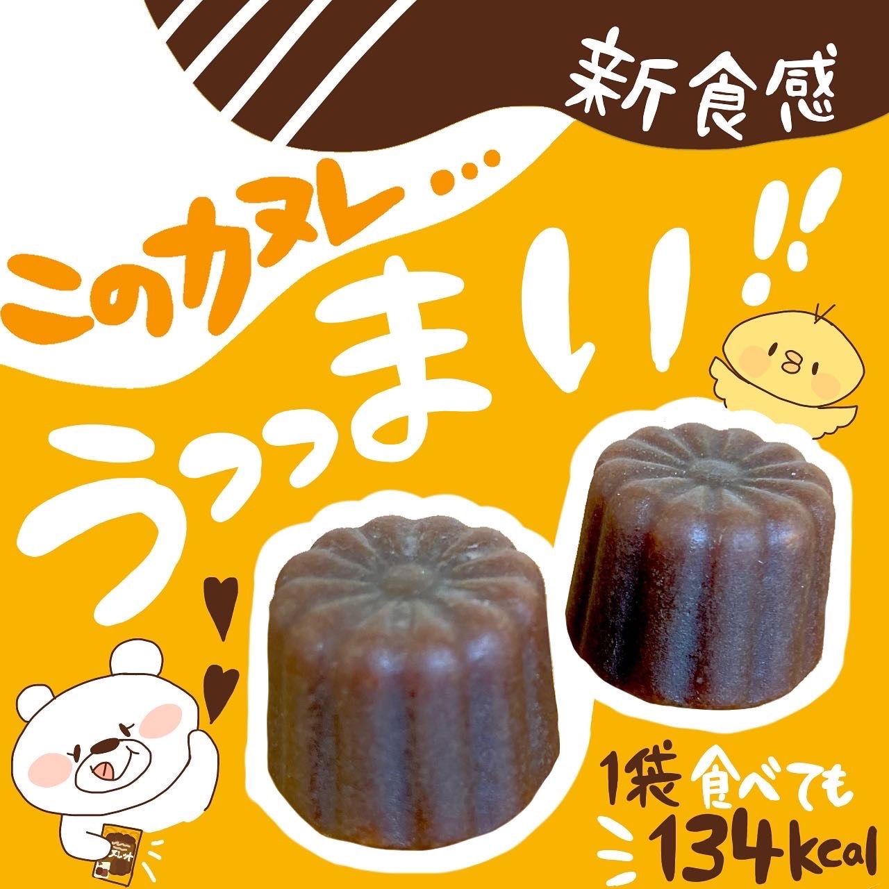 UHA味覚糖 カヌレット 40g ×10個賞味期限2023/01