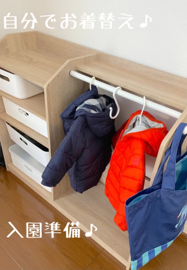 入学、入園準備 ニトリの【チェストラックとハンガーラック】