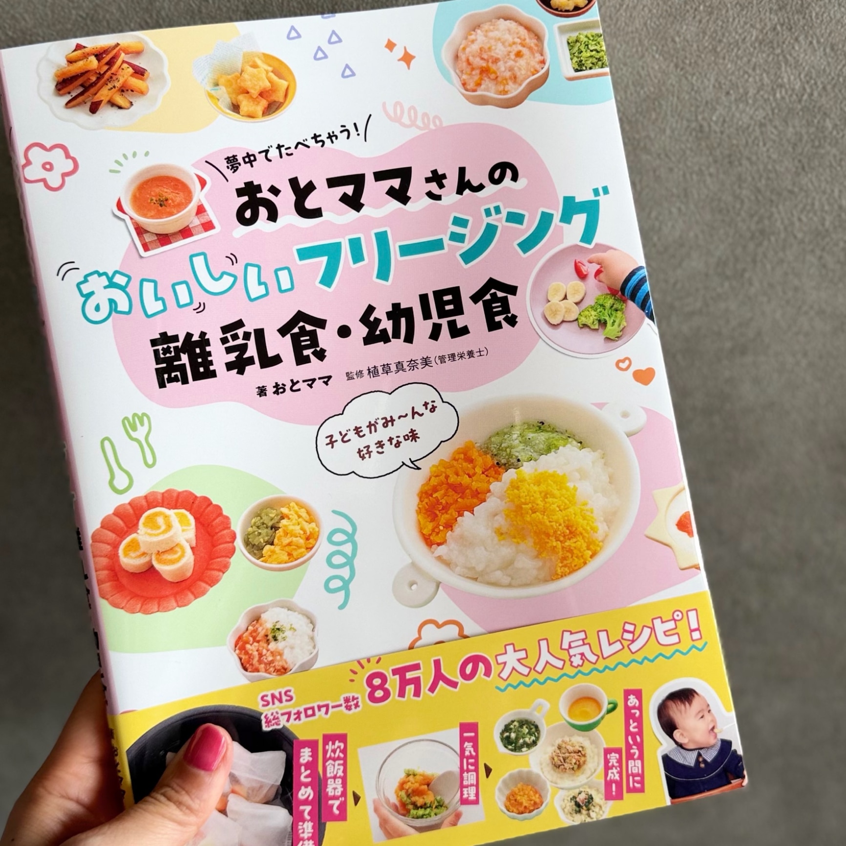 ままん様専用ページ ママ様専用ページ mama様専用ページ 3児のmama様