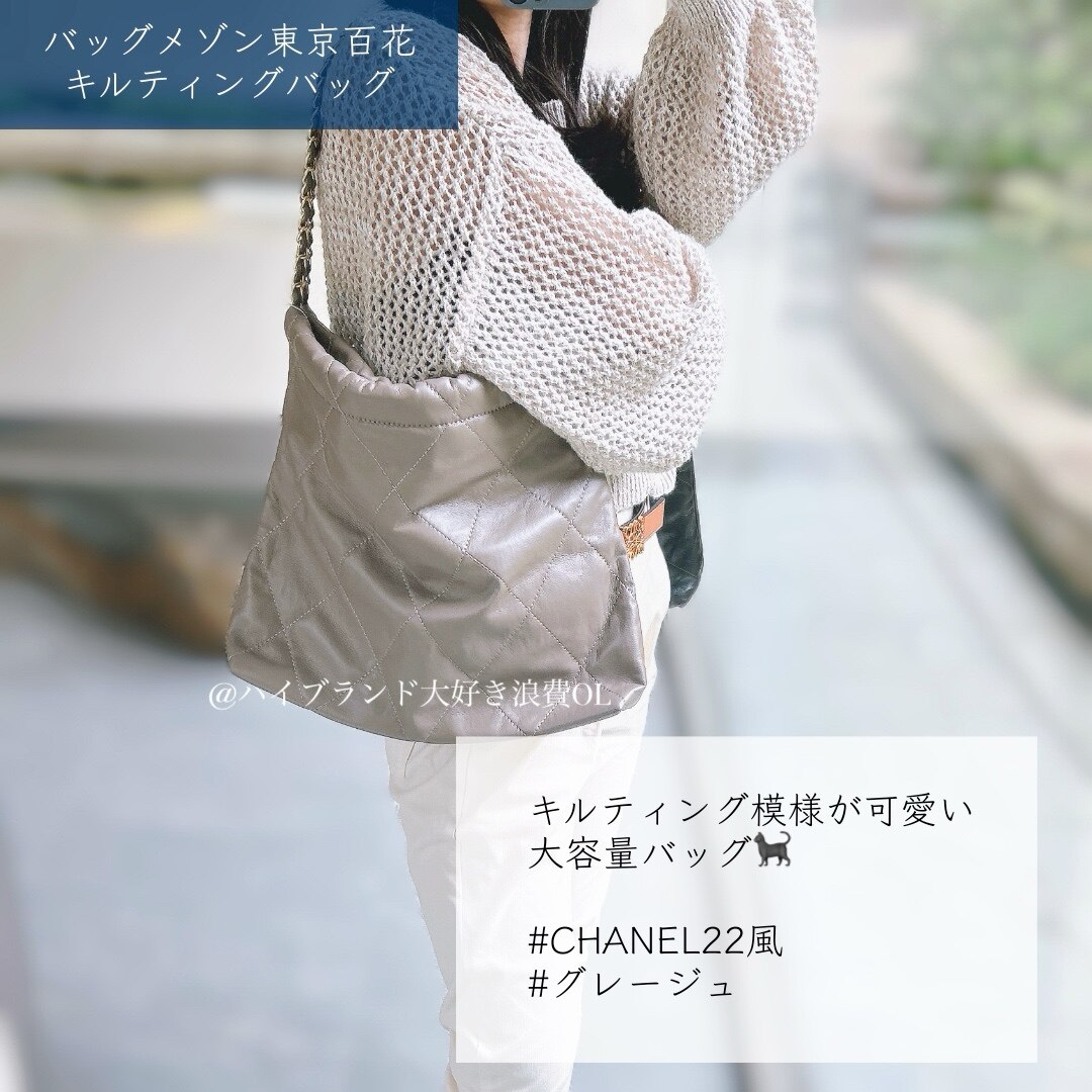 キルティングチェーンショルダーバッグ【Sannou サンノウ】マザーズ