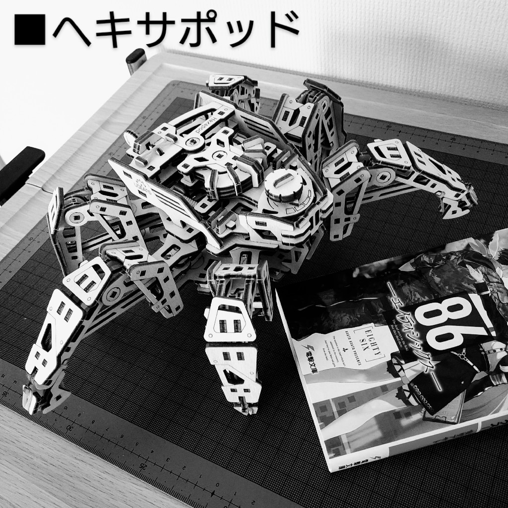 Ugears ユーギアーズ ヘキサポッドエクスプローラー 70158 Hexapod