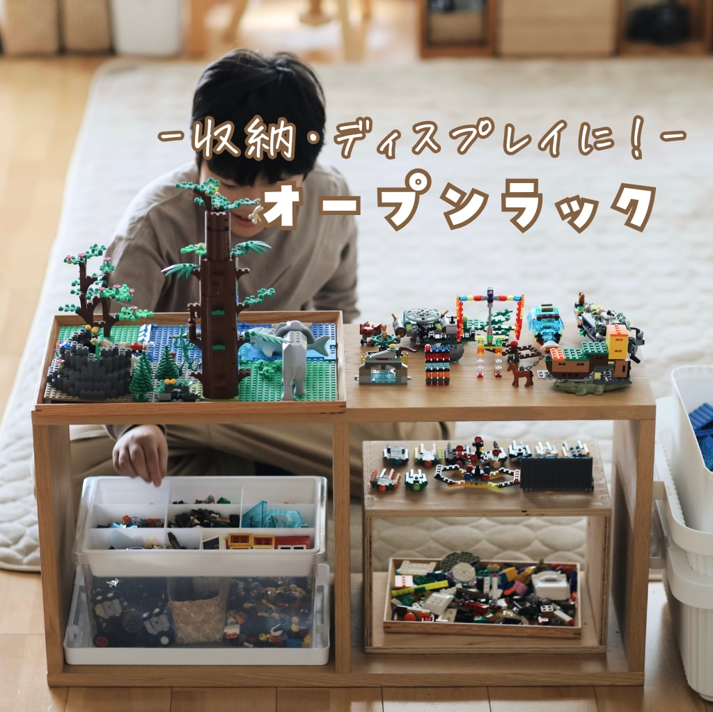スタッキングシェルフ・2段・オーク材 幅42×奥行28．5×高さ81．5cm
