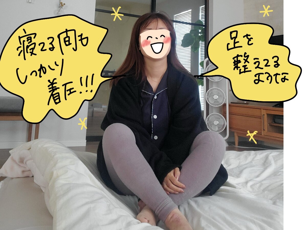 今すぐ使える100円OFFクーポン配布中！】 着圧パジャマ 公式 BELMISE