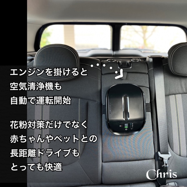 新品・2020年製造】アムウェイ アトモスフィア ドライブ 車用空気清浄 