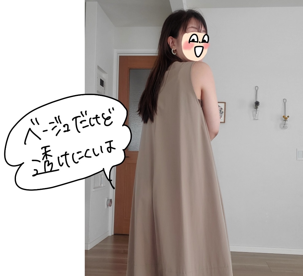 naptime ノースリーブバルーンワンピース ベージュ 撥水 UVカット バルーンワンピース レディース ノースリーブ