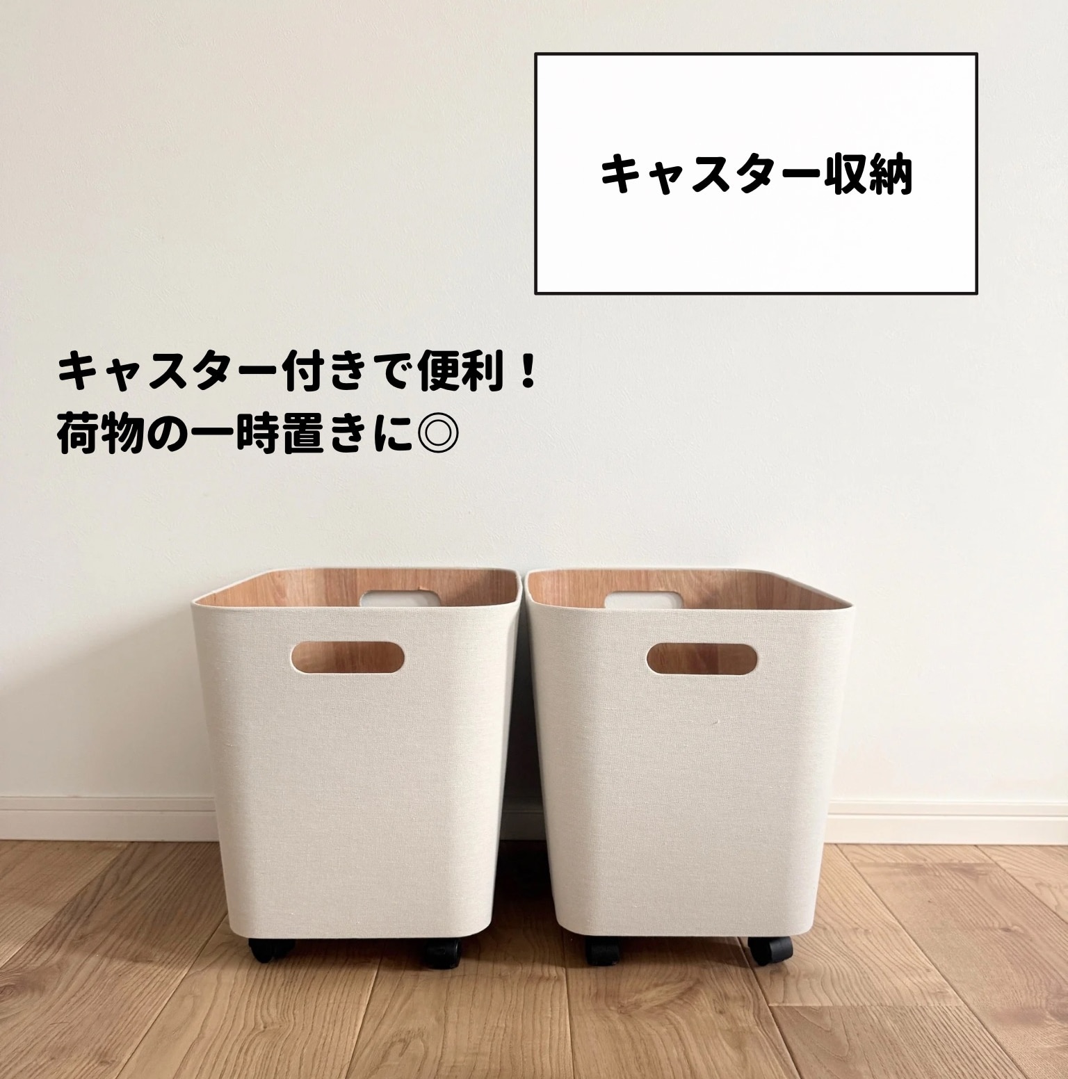 ゆっか｜整理収納アドバイザー のROOM - 欲しい! に出会える。