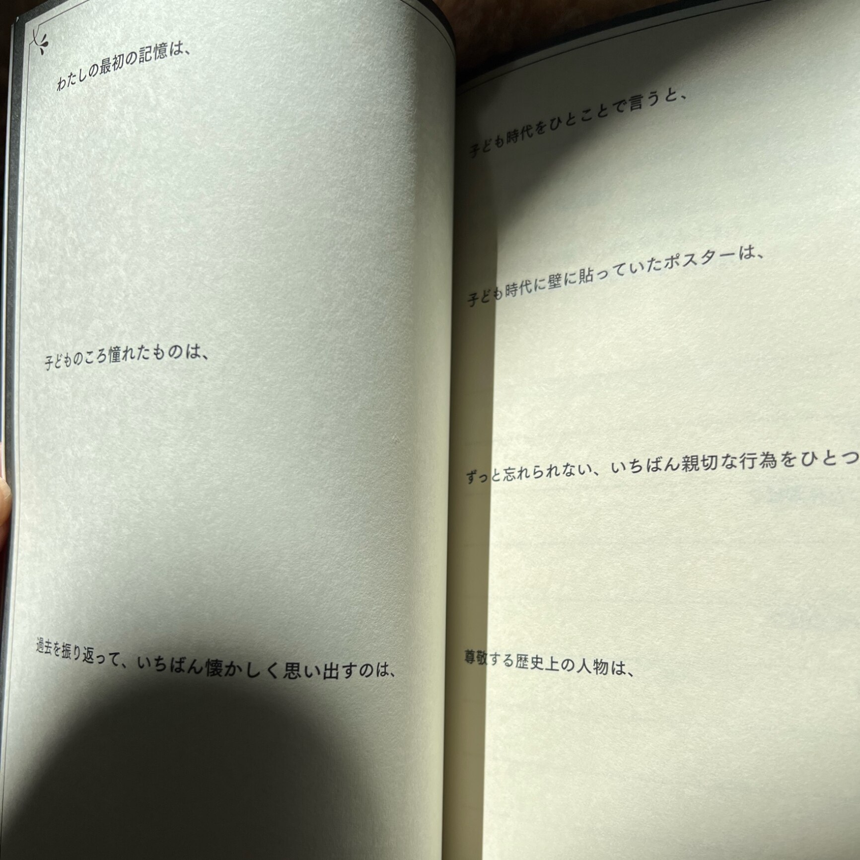 書いたら燃やせ [ シャロン・ジョーンズ ] - メイン画像 2
