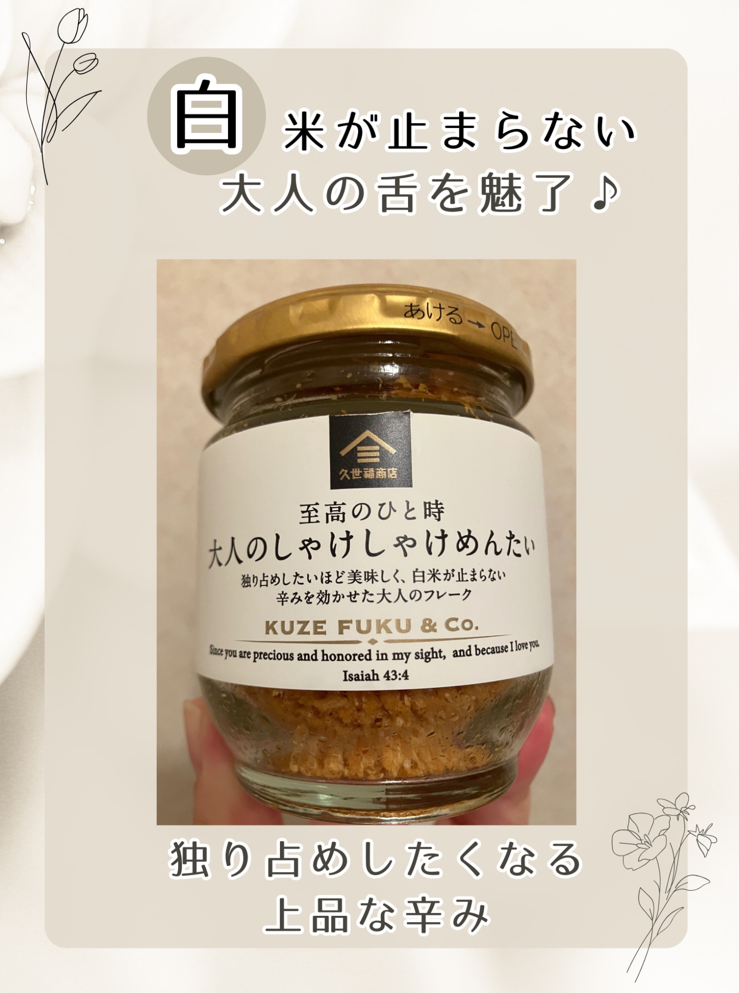 限定販売のため、再販はございません】おうちでファミチキセット
