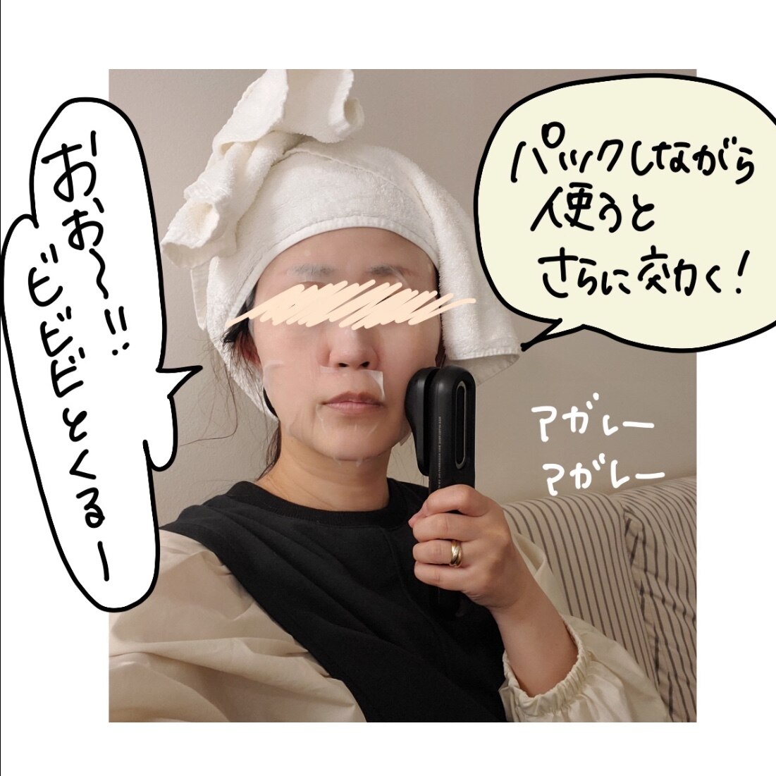 高級美顔器【再値下げ】 NIPLUX 目元で美しさの差をつける 目元美顔器 REFINE EYE リファイン