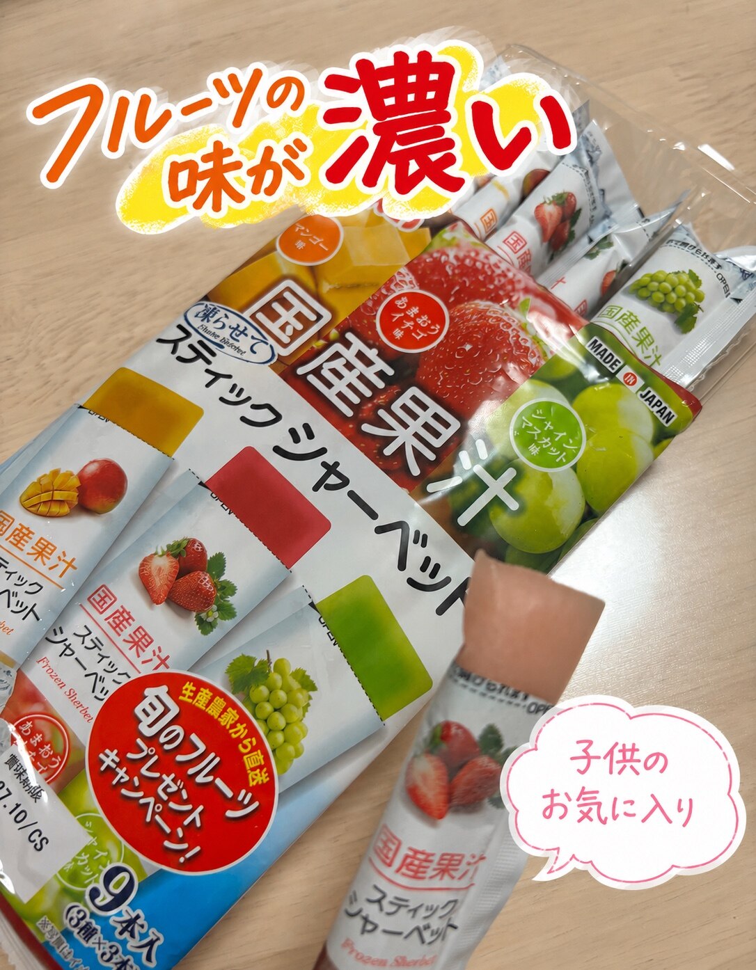 純国産ビスケット(120g)【ノースカラーズ】