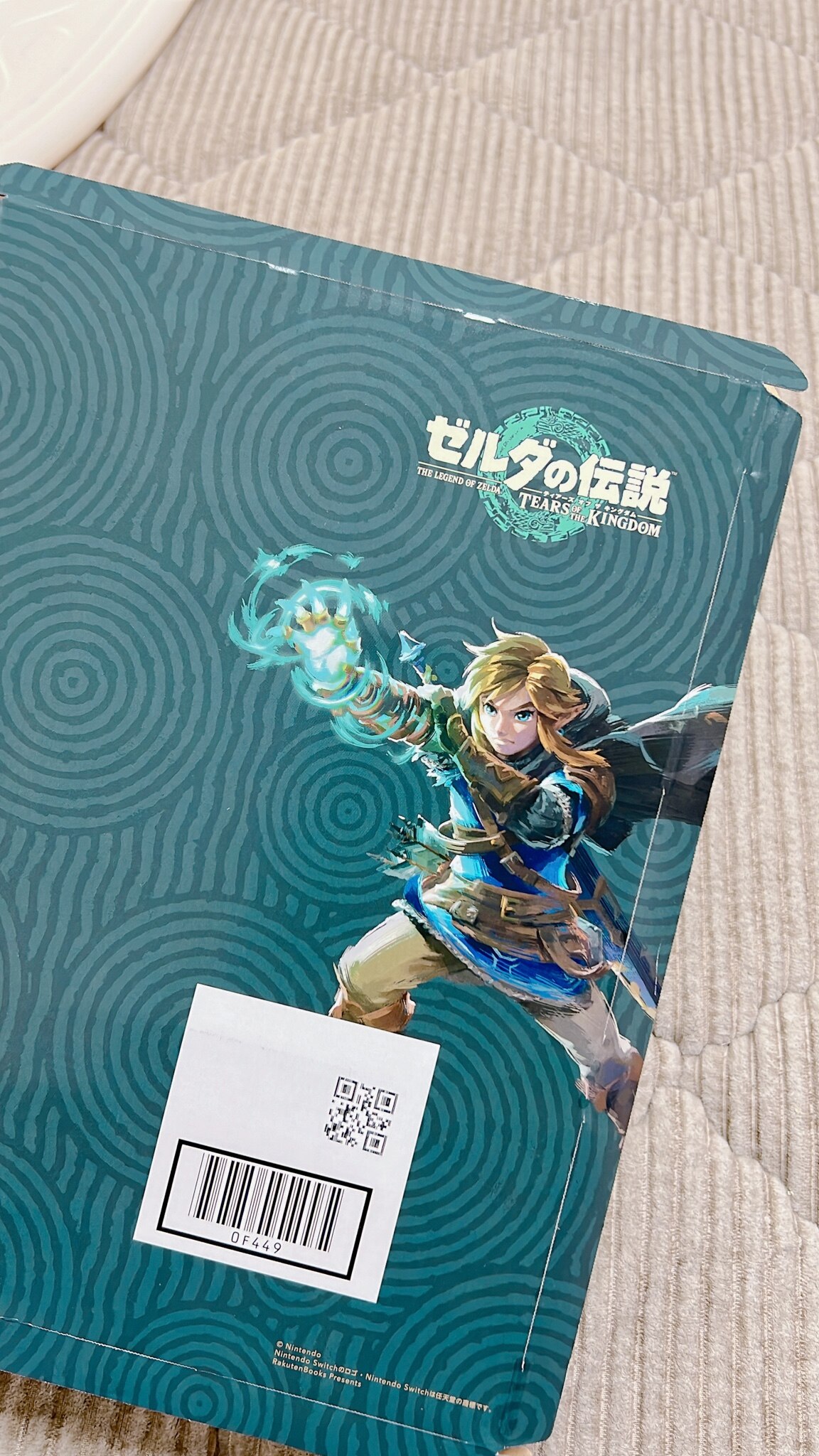楽天ブックス限定配送パック】ゼルダの伝説 ティアーズ オブ ザ