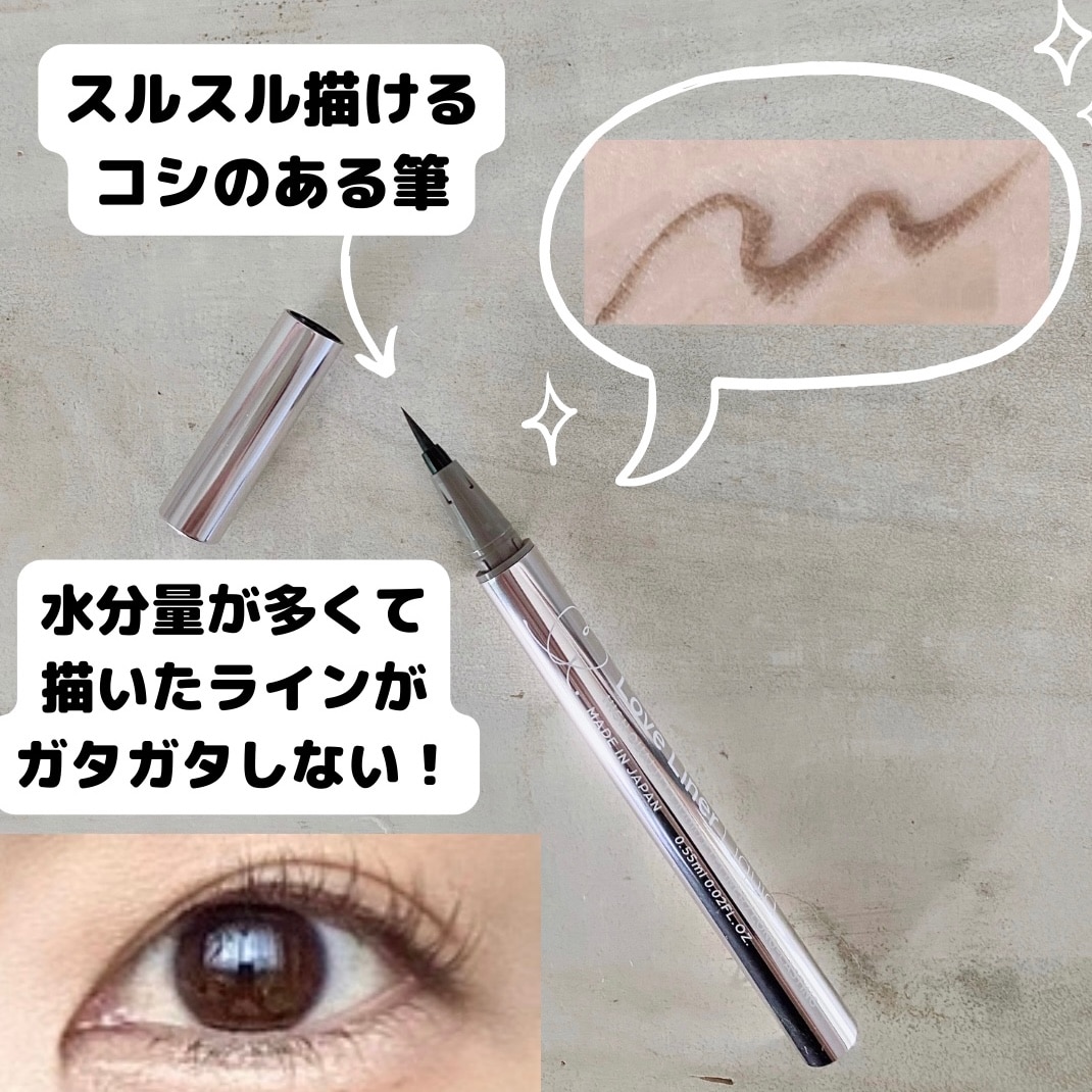 Love Liner ラブ ライナー リキッドアイライナー [6種類から選べる