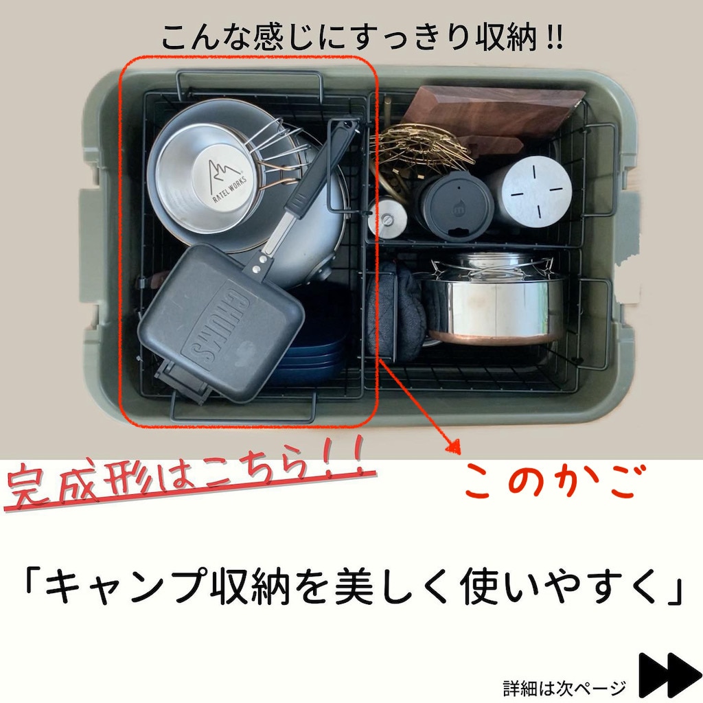幅34cm]積み重ねできるバスケット フィロー2 (レギュラー) 【玄関先迄