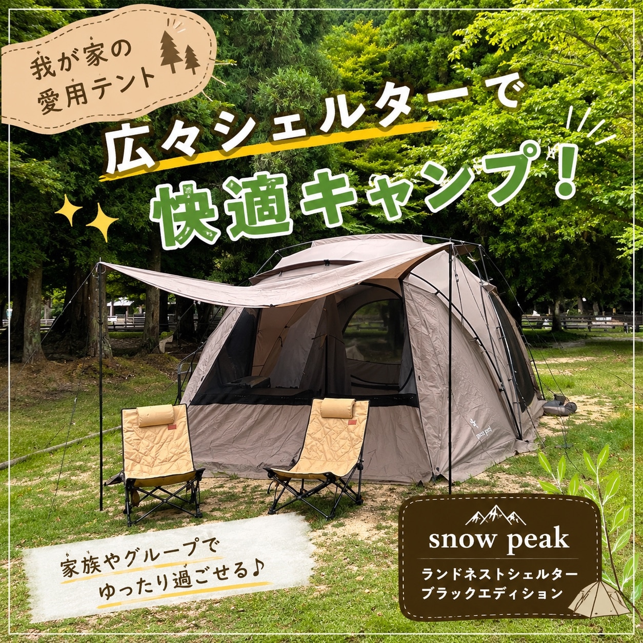 TOMOUNT公式】 tomount テント ベルテント 5m ドーム型テント 通気