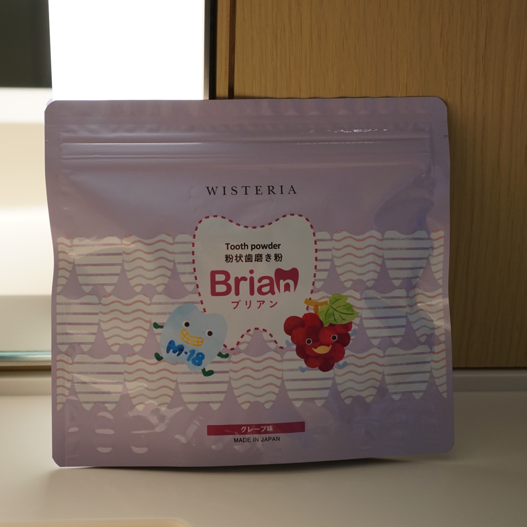 一番の贈り物 粉状歯磨き粉 Brian Brian 0.5g ブリアン その他 