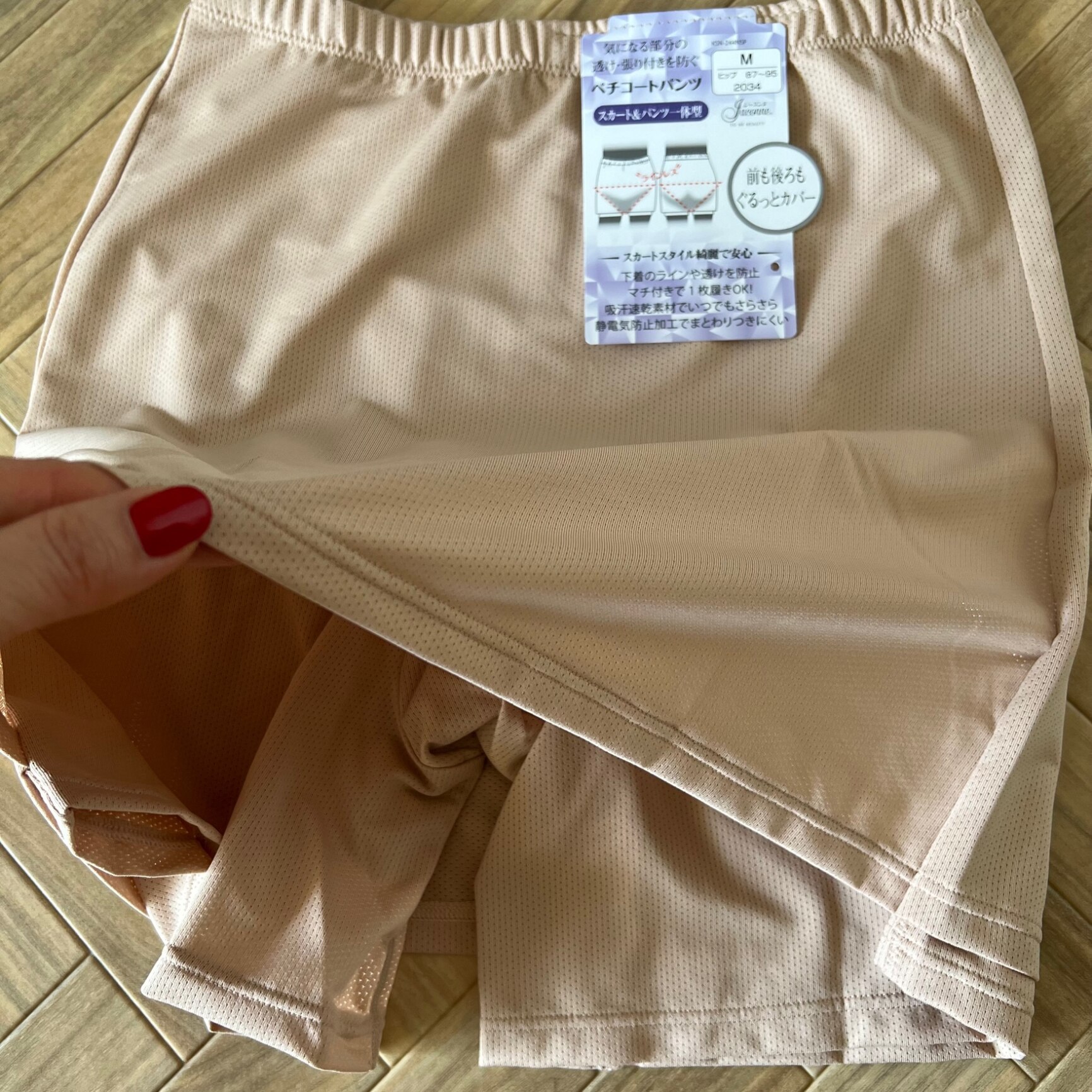  「iJustin」が再びキャンプアウトし、iPad 2発売のラインが始まる