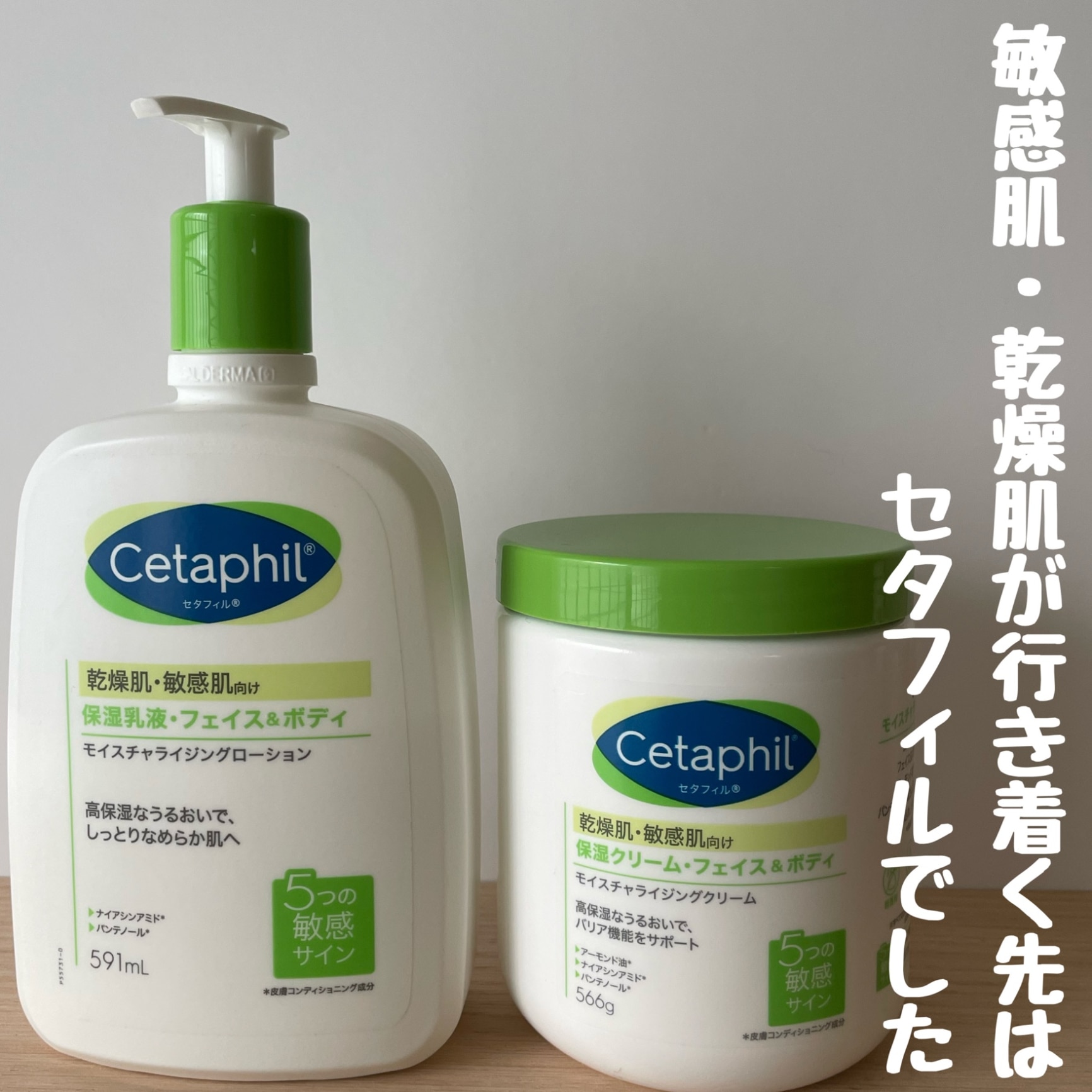 アフロゾーン ルビーセル アトラク クリーム クリームミスト、ジェル 3点セット アフロゾーン ルビーセル アトラク クリーム クリームミスト、ジェル 3