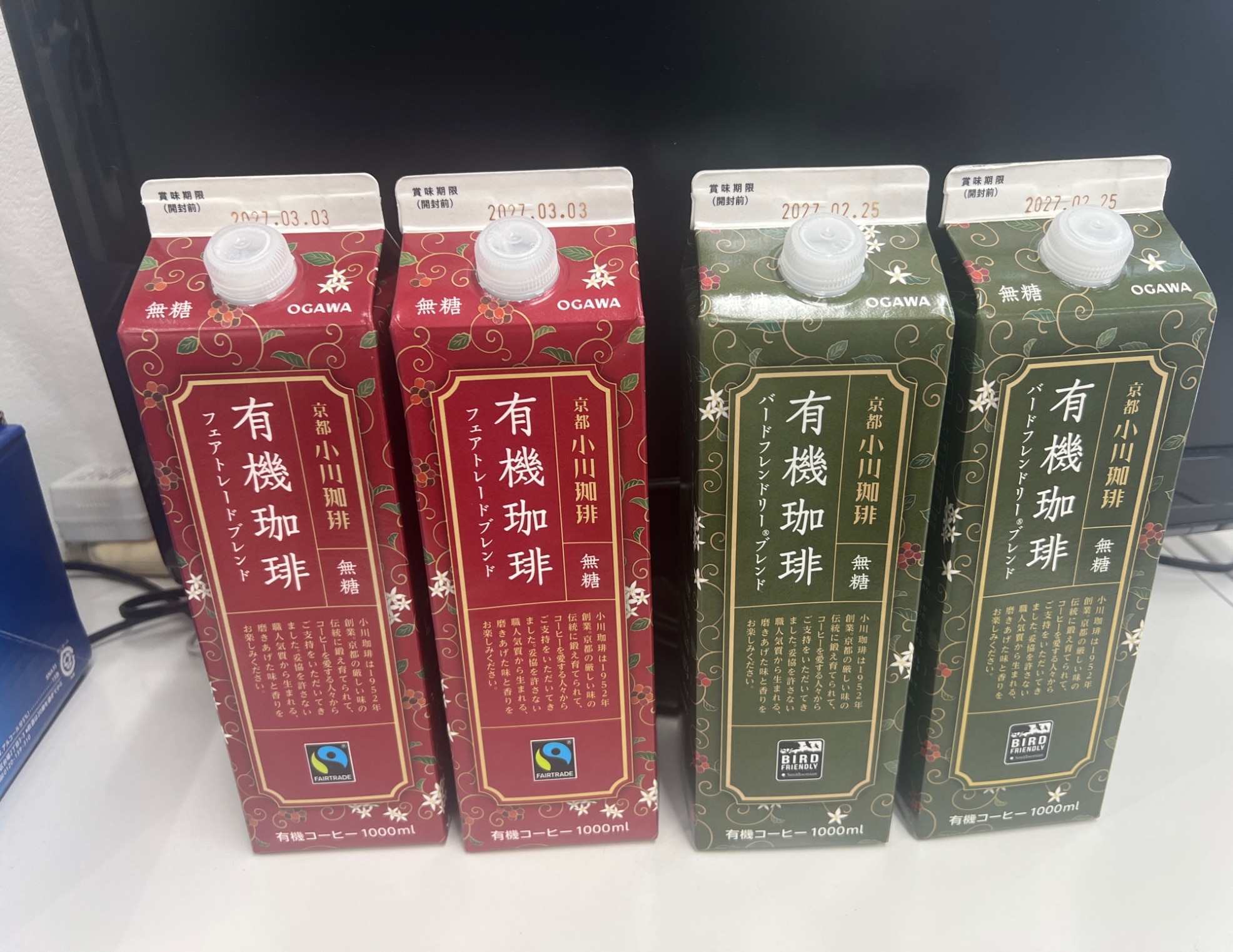 【オーガニック】 クリッパー アッサム ブレンド カフェインレス 50g 20p (20ティーバッグ)デカフェ | CLIPPER オーガニック フェアトレードティー (カフェイン残留率0.2%未満) JAS
