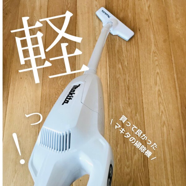 正規店】 マキタ 掃除機 紙パック バッテリー 純正 最短日発送対応 