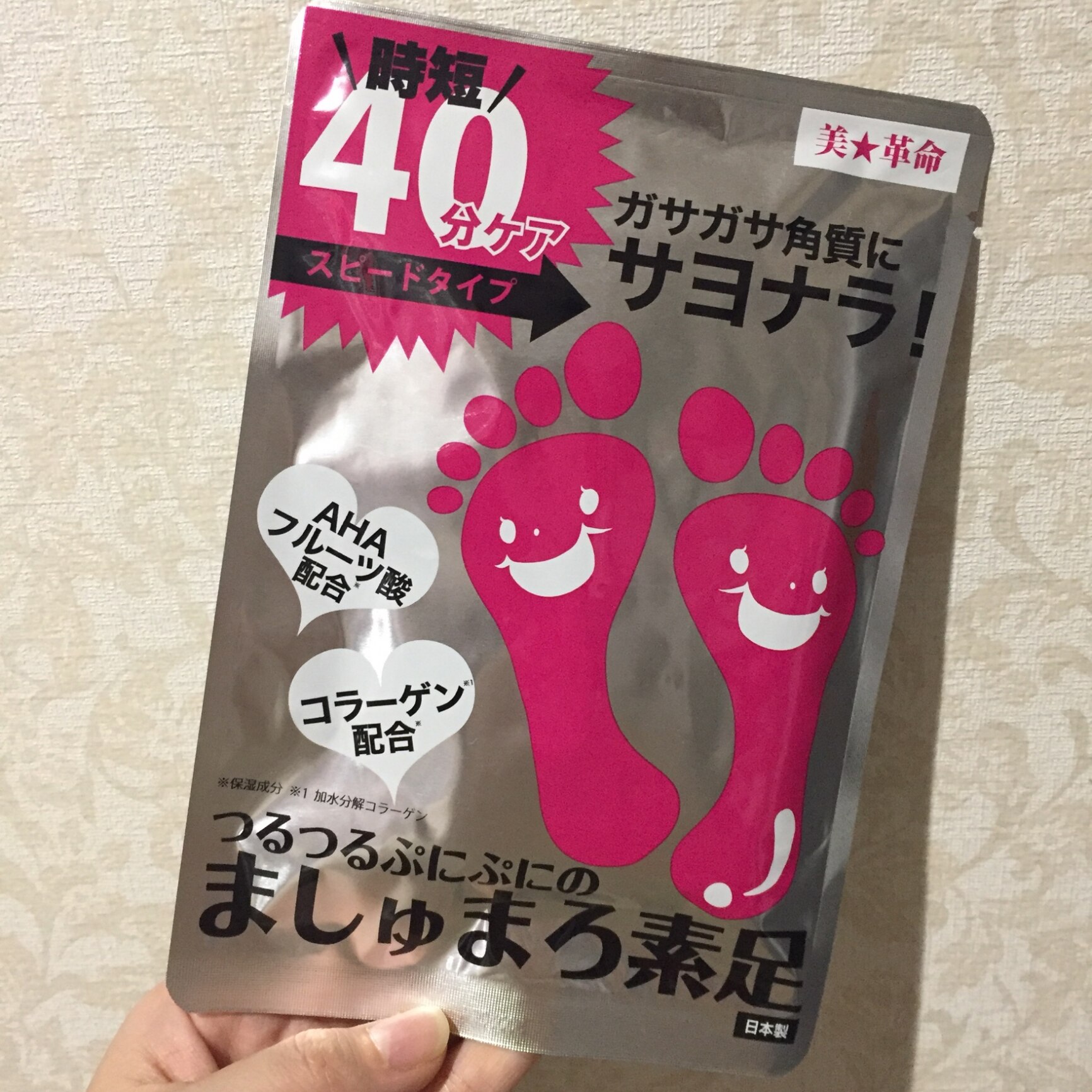 1000円ポッキリ 送料無料】【公式】2点セット かかと 角質除去 足裏