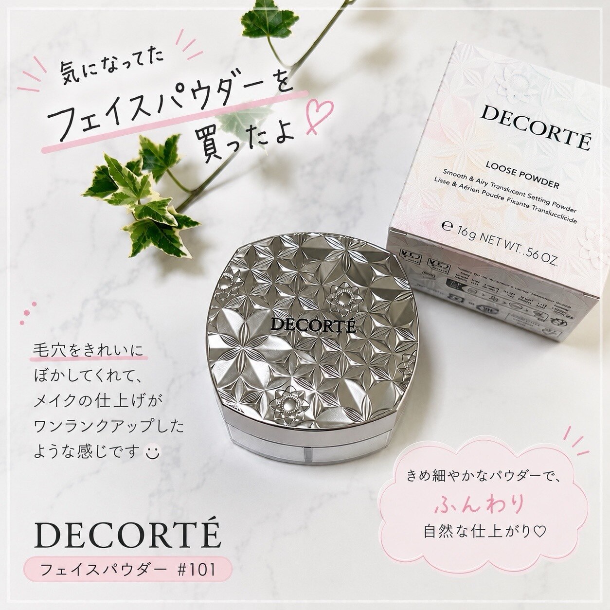 ヴェレダ アルニカ マッサージオイル 100ml ポンプタイプ （全身用オイル）