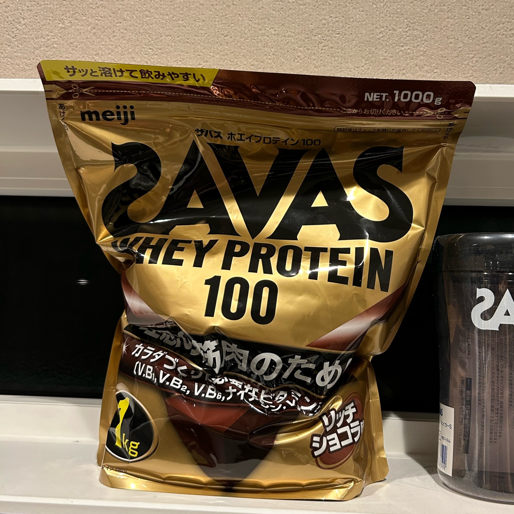 ザバス ホエイプロテイン100 リッチショコラ味(980g)【sav03 ザバス ホエイプロテイン100 リッチショコラ味(980g)【sav03