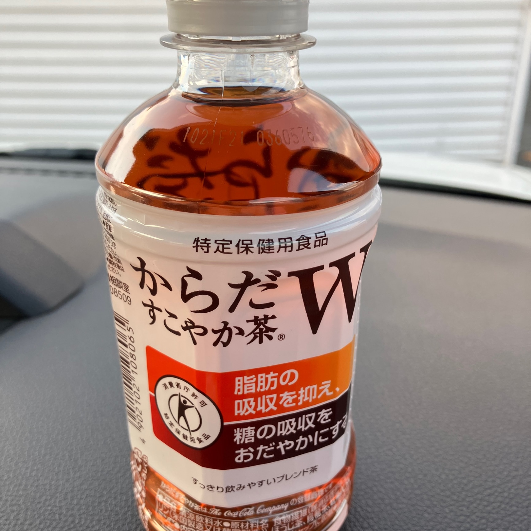 10%OFFクーポン配布中〕 コカ・コーラ からだすこやか茶Wプラス