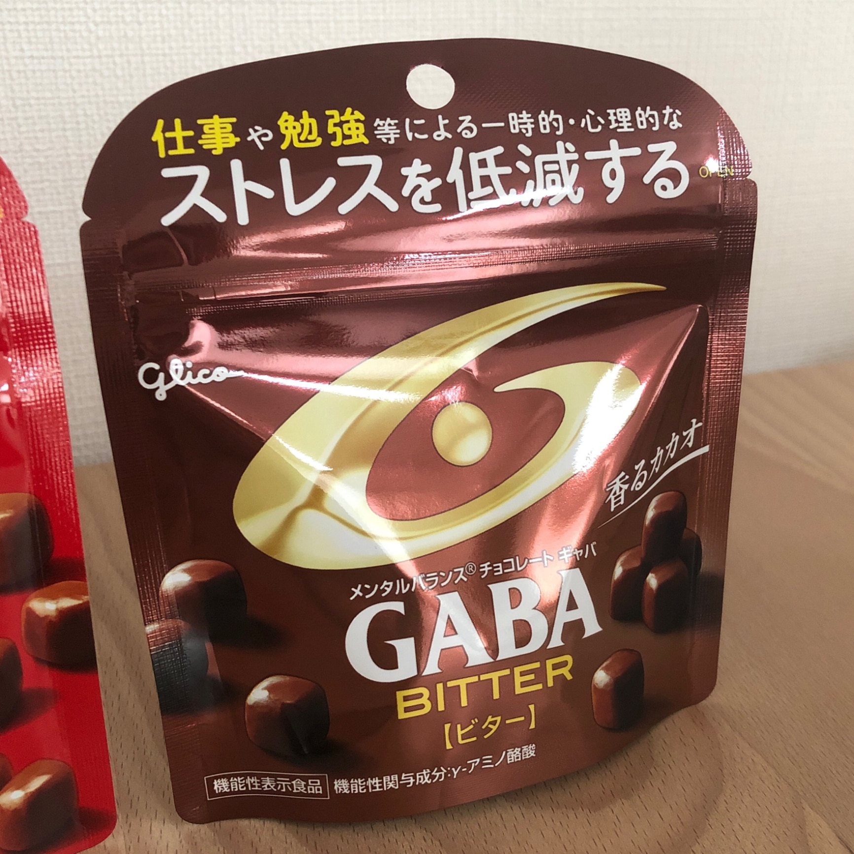 江崎グリコ メンタルバランスチョコレート GABA ギャバ ビター