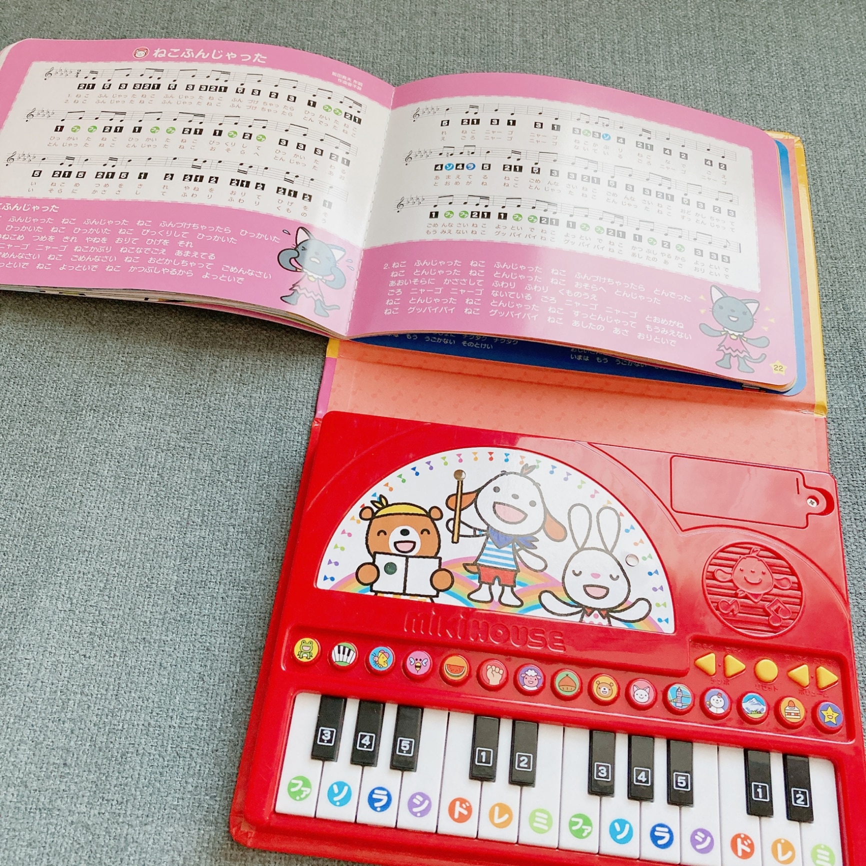 ミキハウス ポカポカフレンズのおんがくえほん ピアノ 絵本 出産祝い