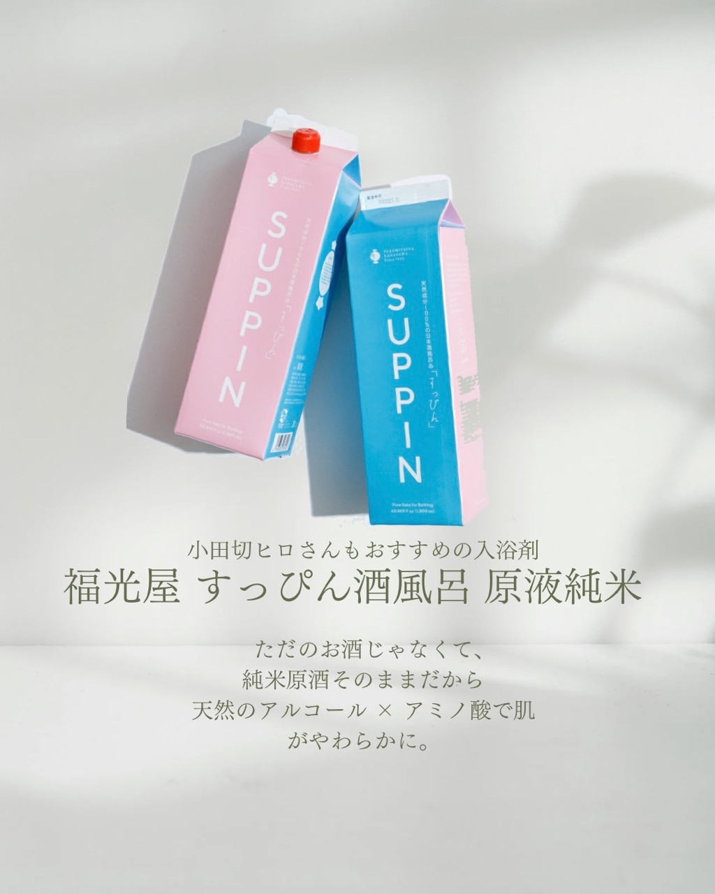 ROOM : 検索結果