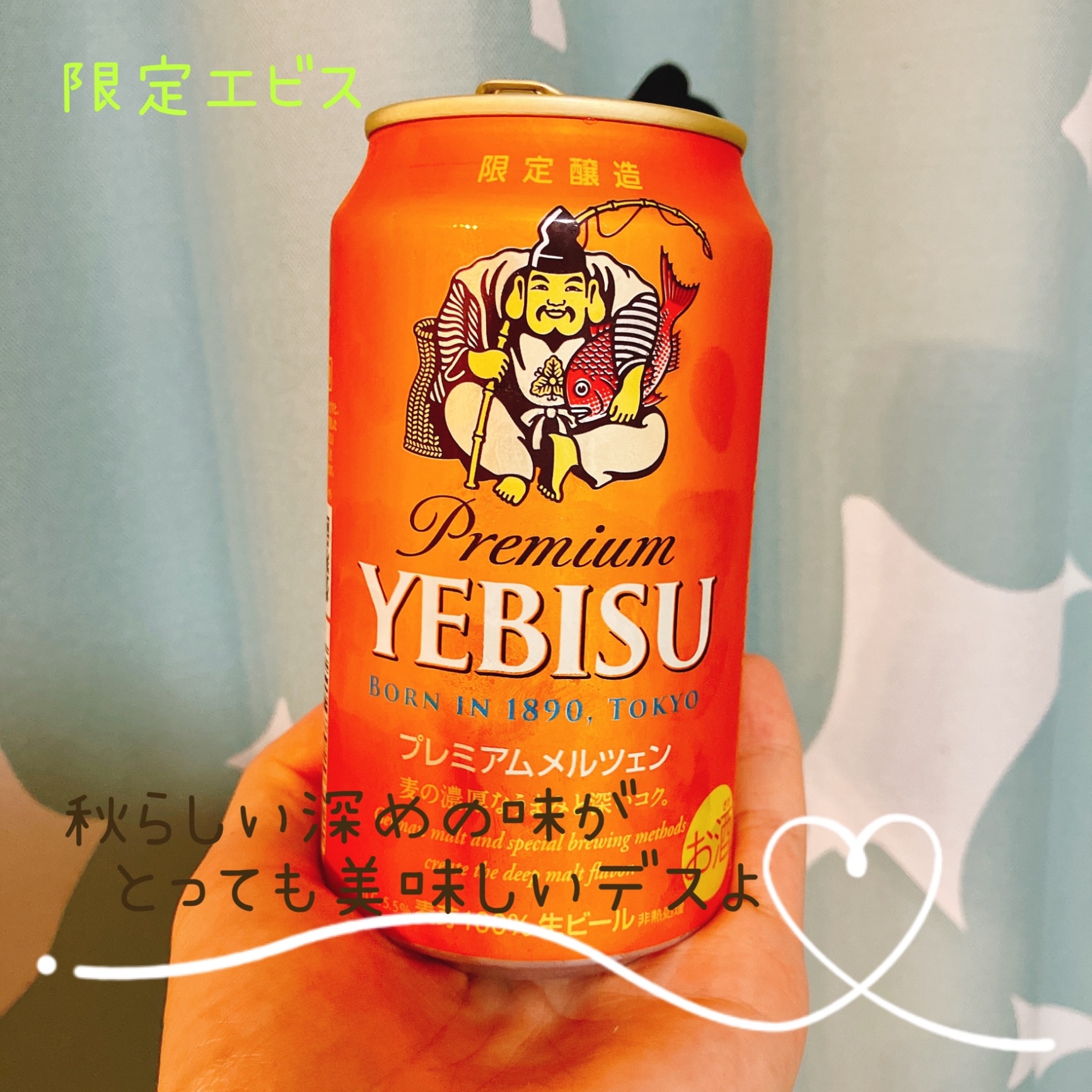 24本 エビスビール ヱビスビール サッポロ エビス ビール - ビール・発泡酒