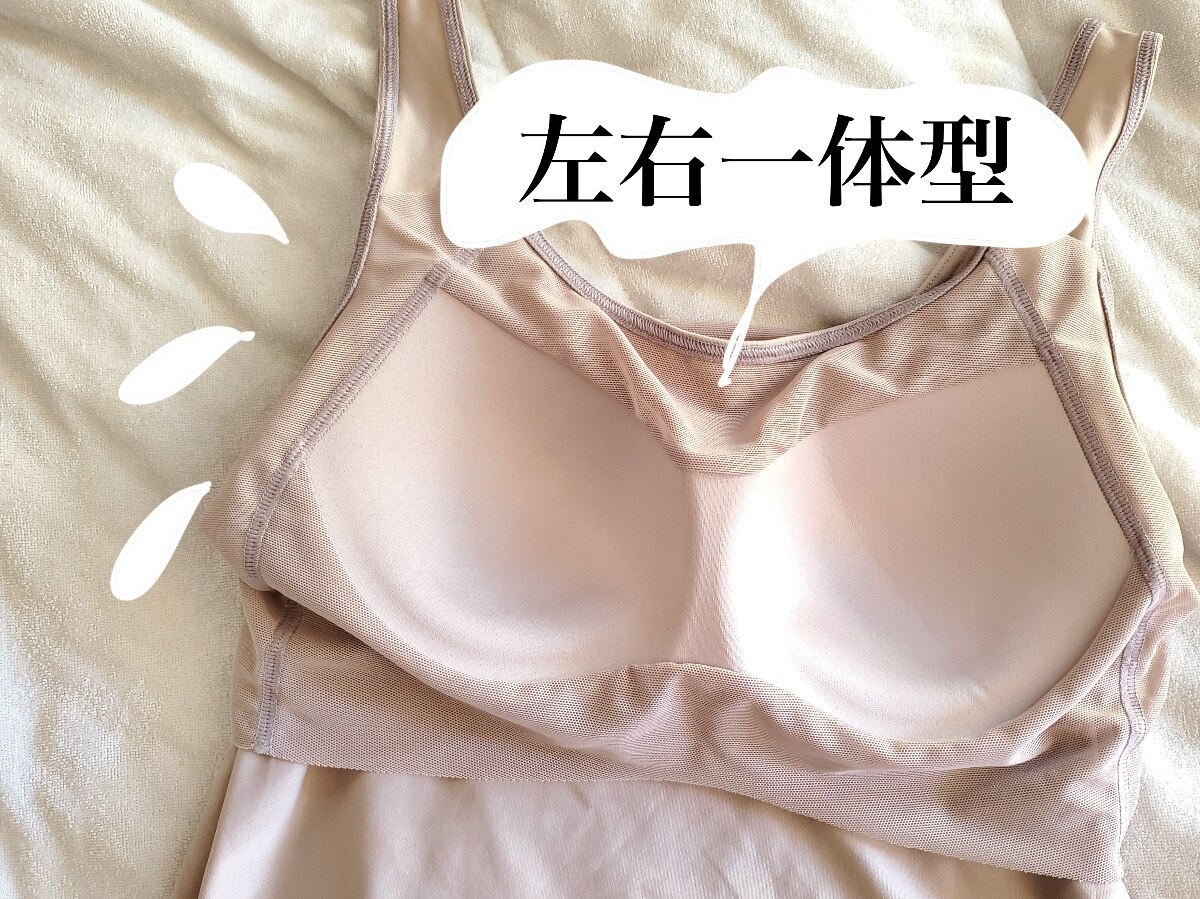 ブラトップ ウイング 【シンクロブラトップ 吸汗速乾タイプ