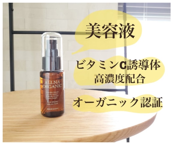 公式】オルナオーガニック 化粧水 & 乳液 & 美容液 スキンケア セット