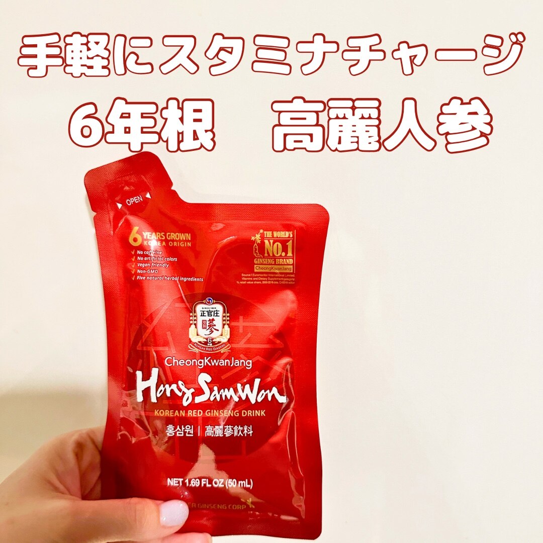 新品、正官庄 紅蔘元 ホンサムウォン 50ml 120袋 パウチ 高麗人参 Amazon | 正官庄(ジョンガンジャン) ホンサムウォン(HongSamWon) 高麗