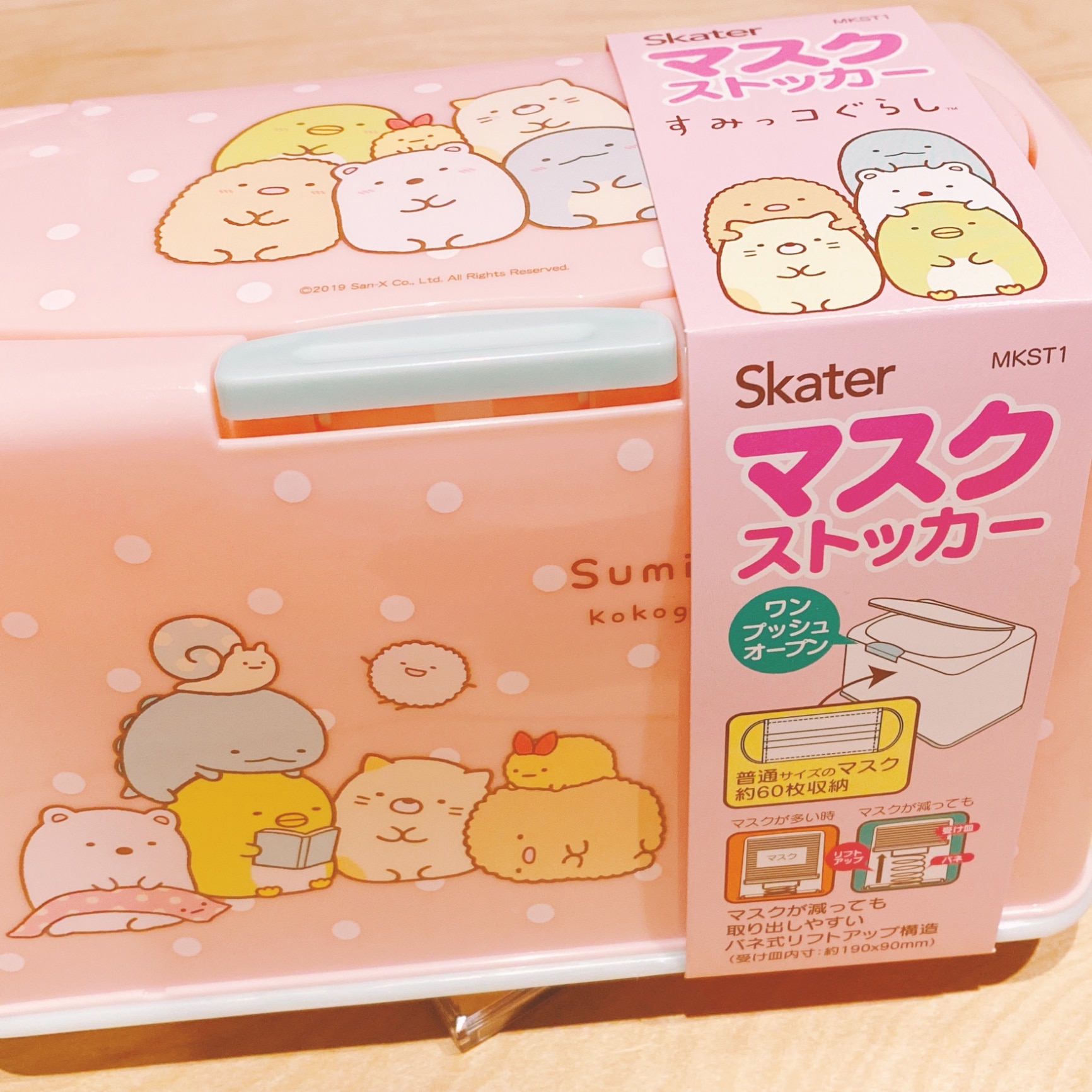 すみっコぐらしの夢 ヨドバシカメラ 福袋 すみっこぐらし すみっコぐらしの夢 ヨドバシカメラ 福袋 すみっこぐらし