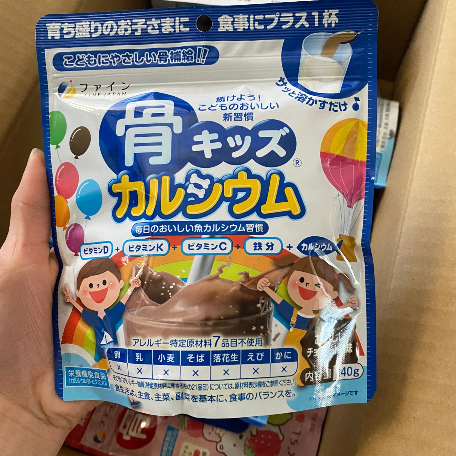 18日P10倍】ファイン 骨キッズ カルシウム チョコ風味 140g 5個セット