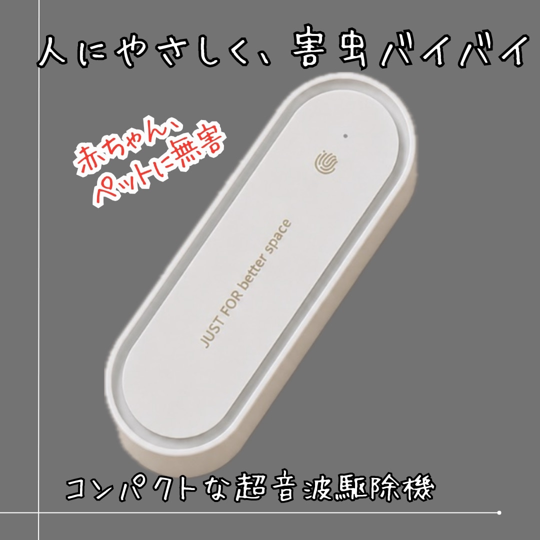 みかん🍊 のROOM - 欲しい! に出会える。