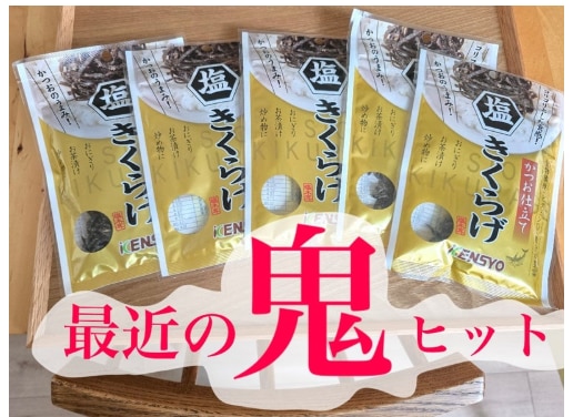 かどわきの一皿 : おいしさのための引き算 かどわきの一皿 : おいしさのための引き算 本